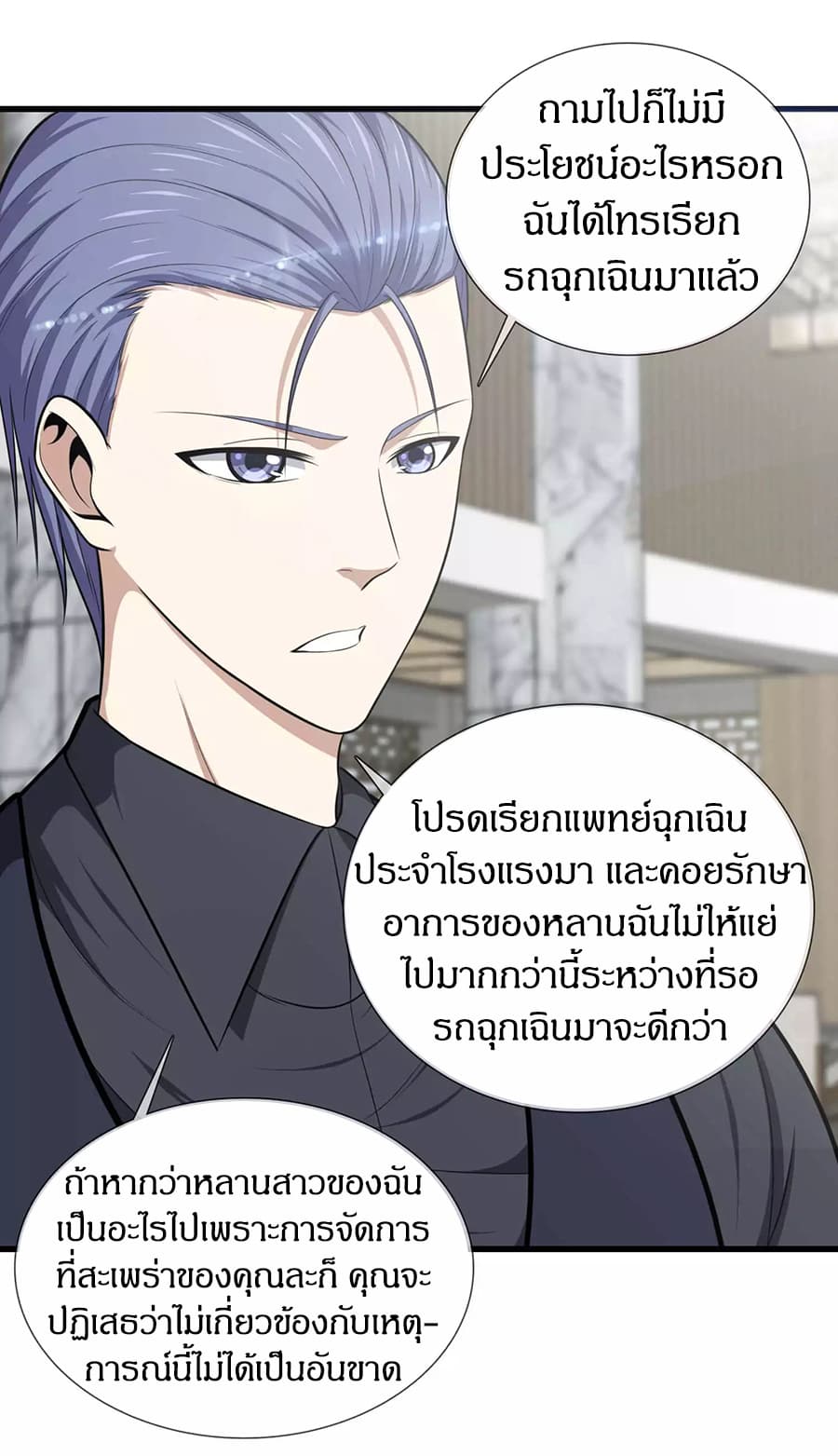 อ่านมังงะ การ์ตูน